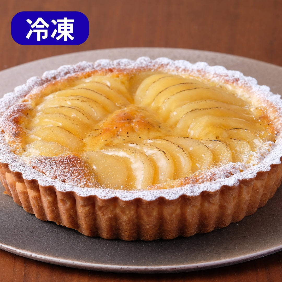 【タルティア】冷凍タルト 洋梨&紅茶 ホールサイズ