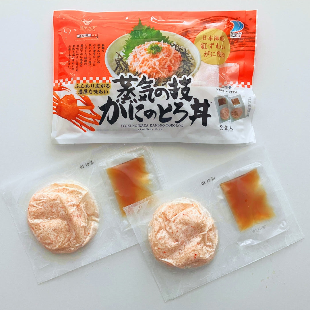 【通販限定】蒸気の技 かにのとろ丼2食パック 40g×2食入
