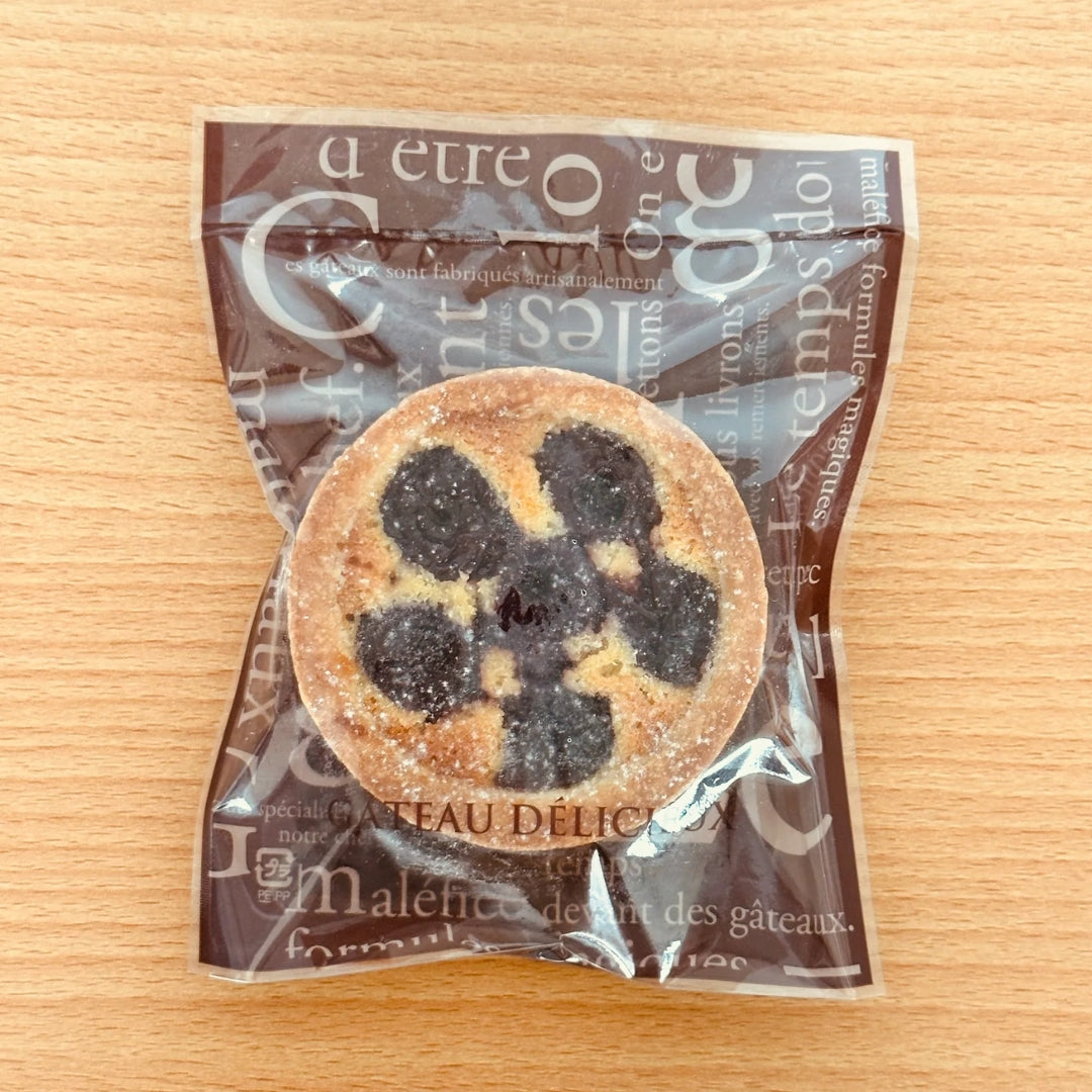 【タルティア】冷凍タルト チェリー&キリッシュパイン プチサイズ