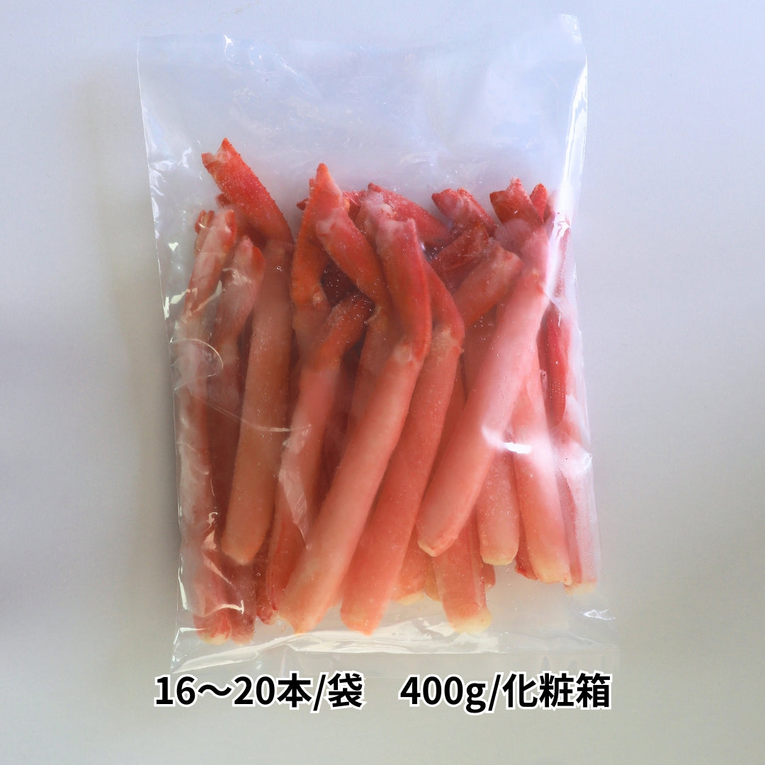 【かに舞】紅ズワイ棒ポーション北海道産 16本~20本入