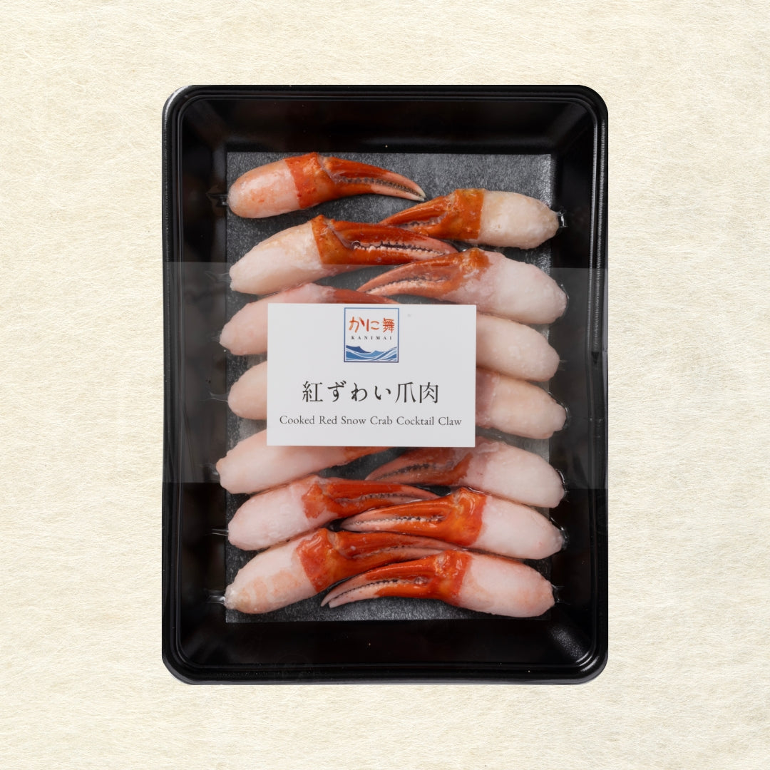 【かに舞】紅ずわい爪肉 国産 240g