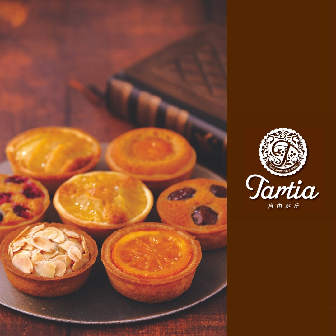 【タルティア】冷凍タルト 栗&ほうじ茶 プチサイズ