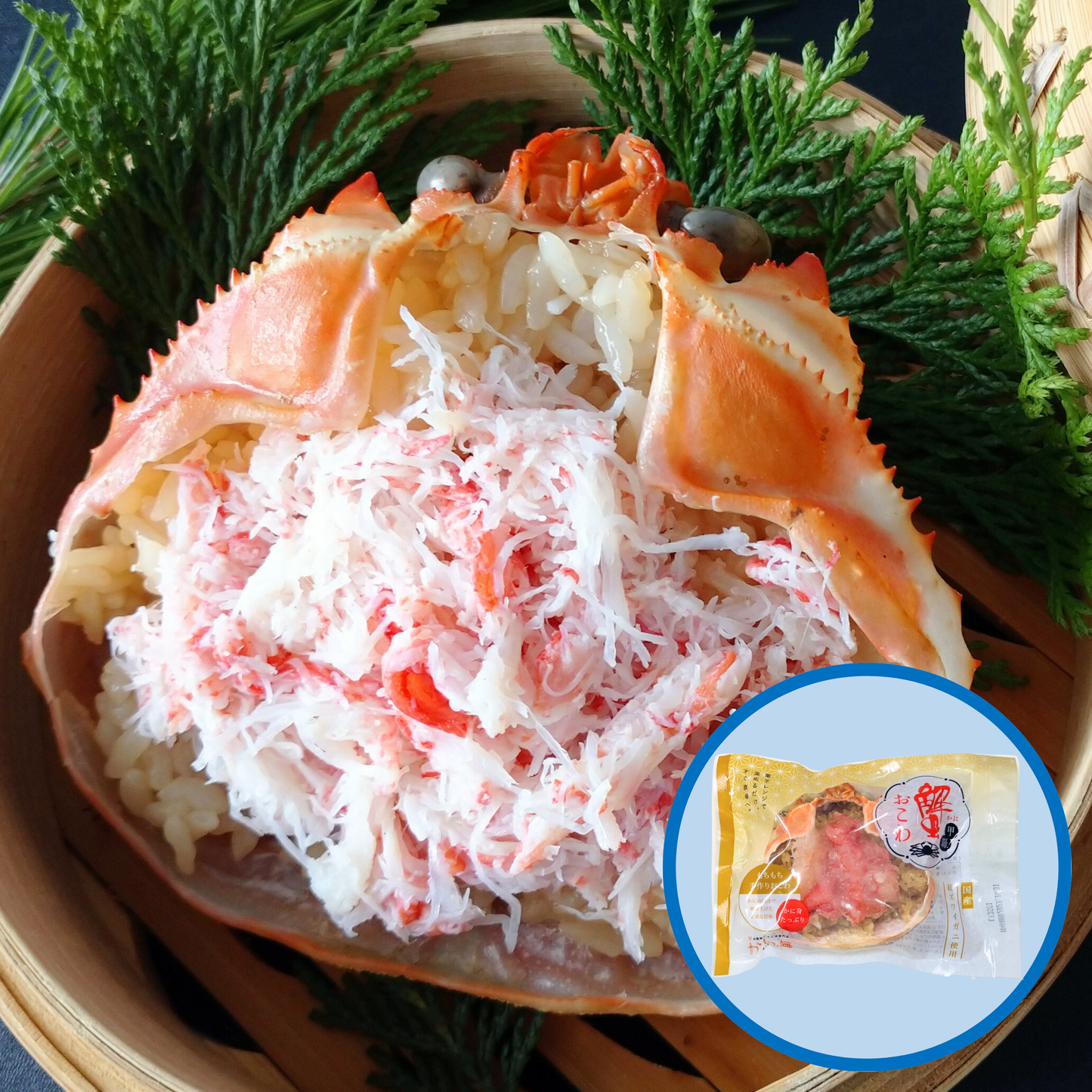 【かに舞】かに甲羅おこわ 150g 1個入