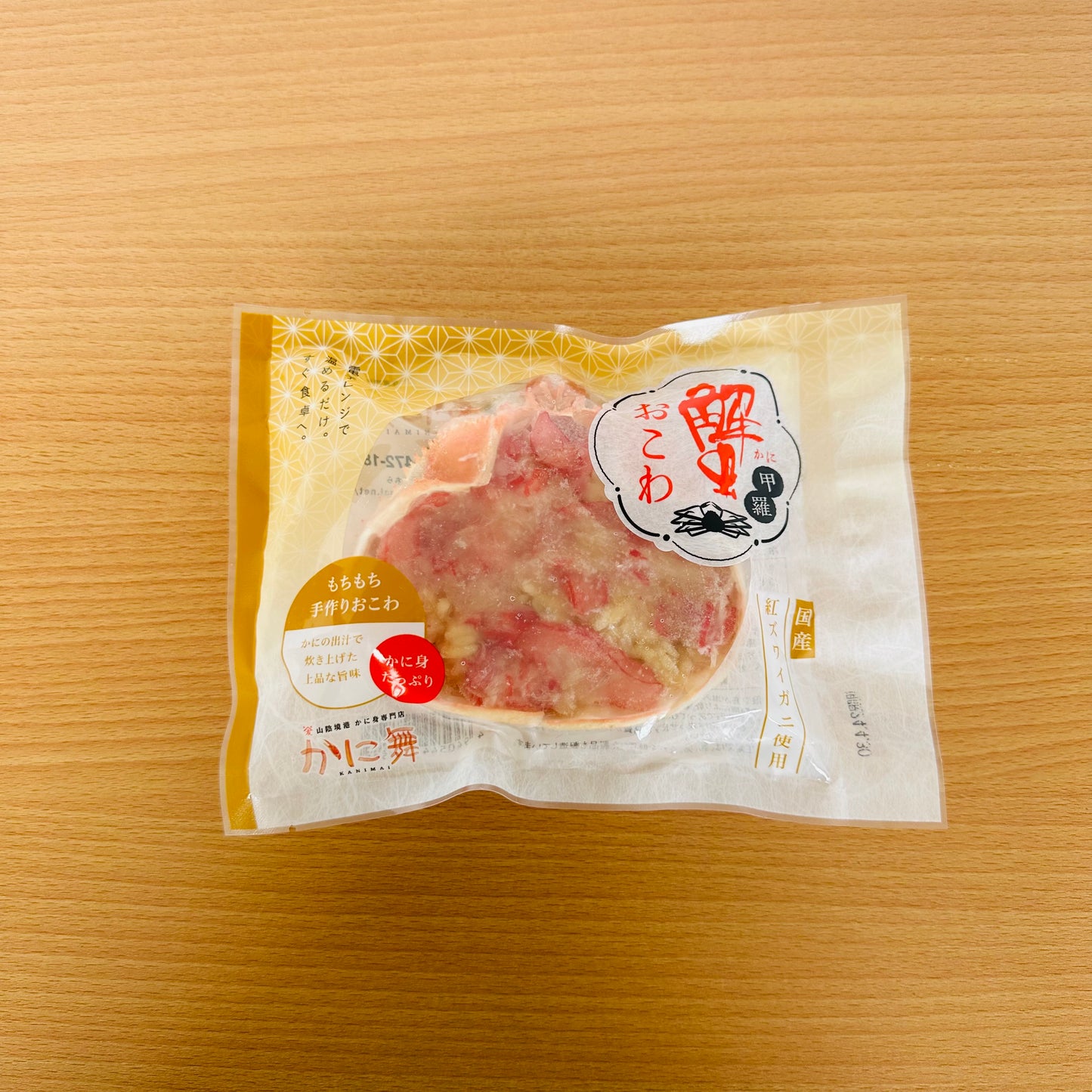 【かに舞】かに甲羅おこわ 150g 1個入