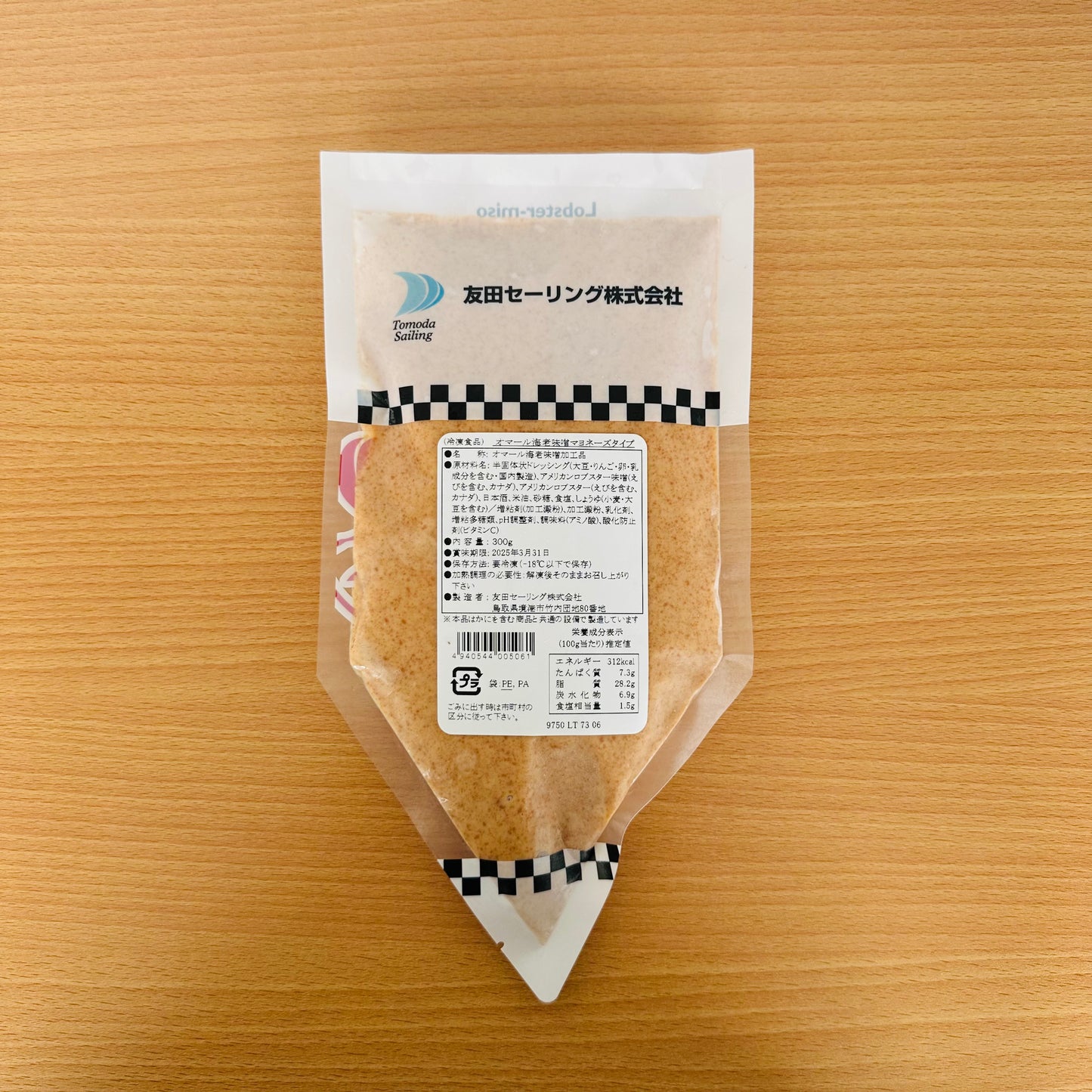 【かに舞】オマール海老味噌マヨネーズタイプ 300g
