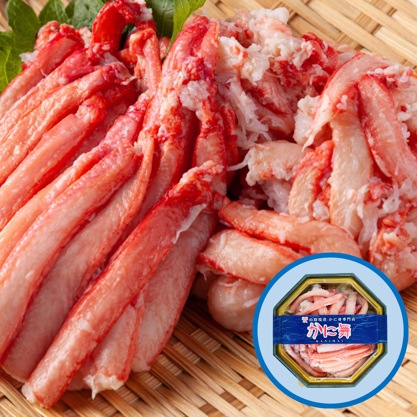 【かに舞】紅ズワイ棒ほぐし チルド 300g