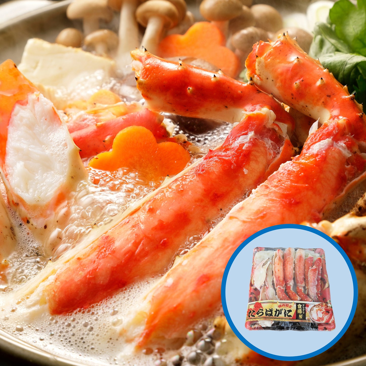 【かに舞】ボイルたらば切りがに 500g