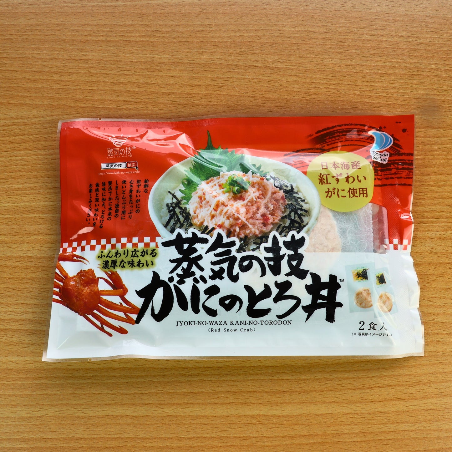 【通販限定】蒸気の技　かにのとろ丼2食パック 40g×2食入