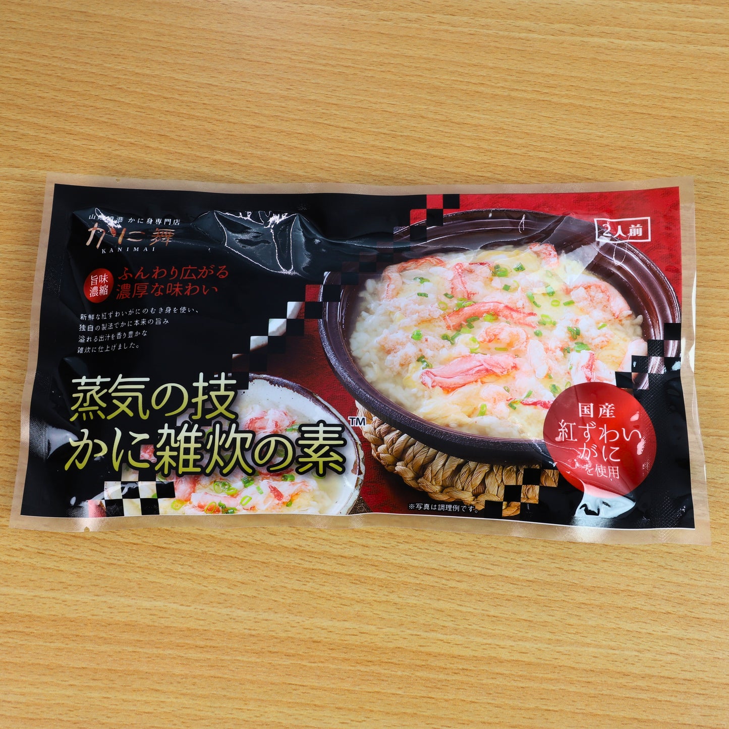 【かに舞】蒸気の技　かに雑炊の素 160g