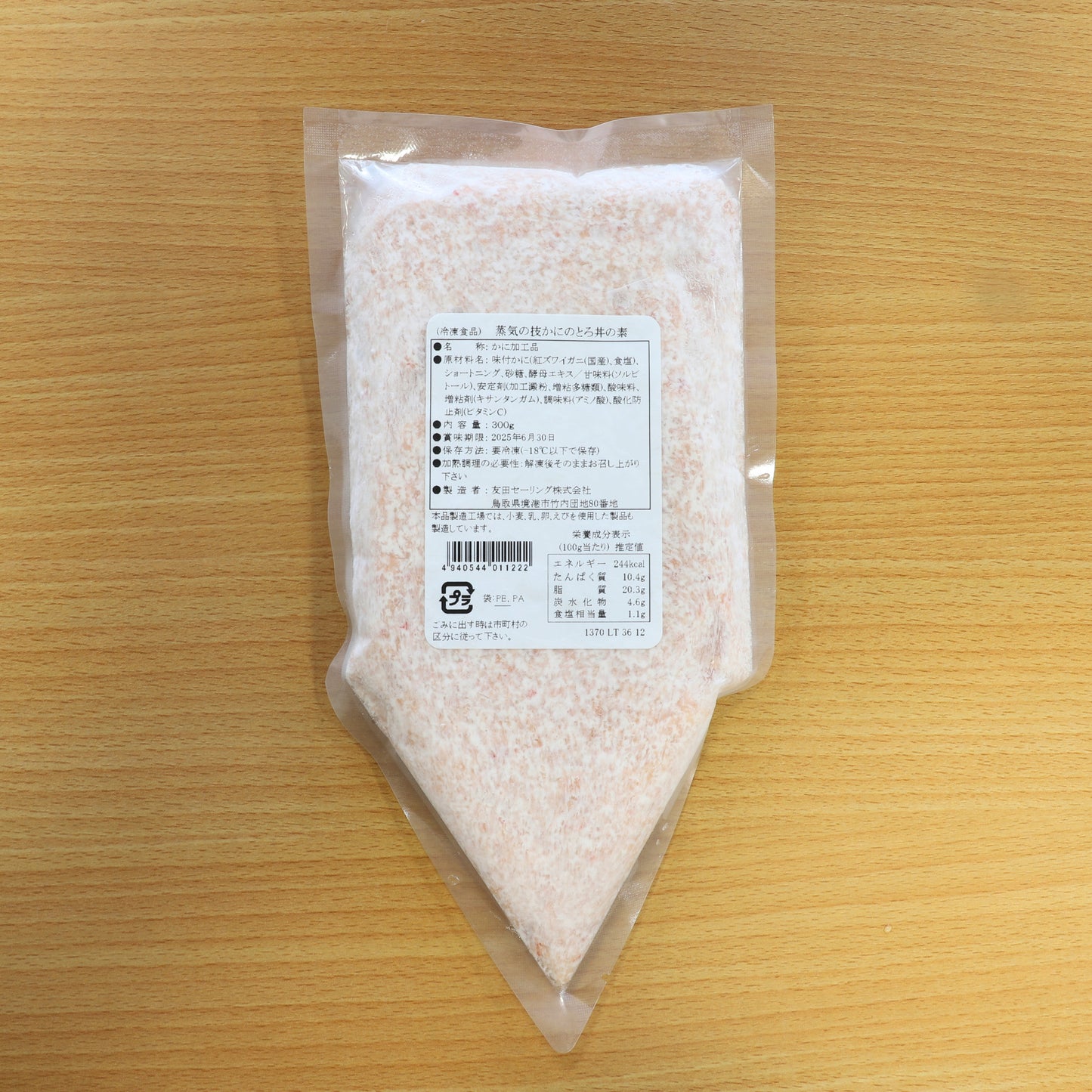 【かに舞】蒸気の技　かにのとろ丼の素 300g