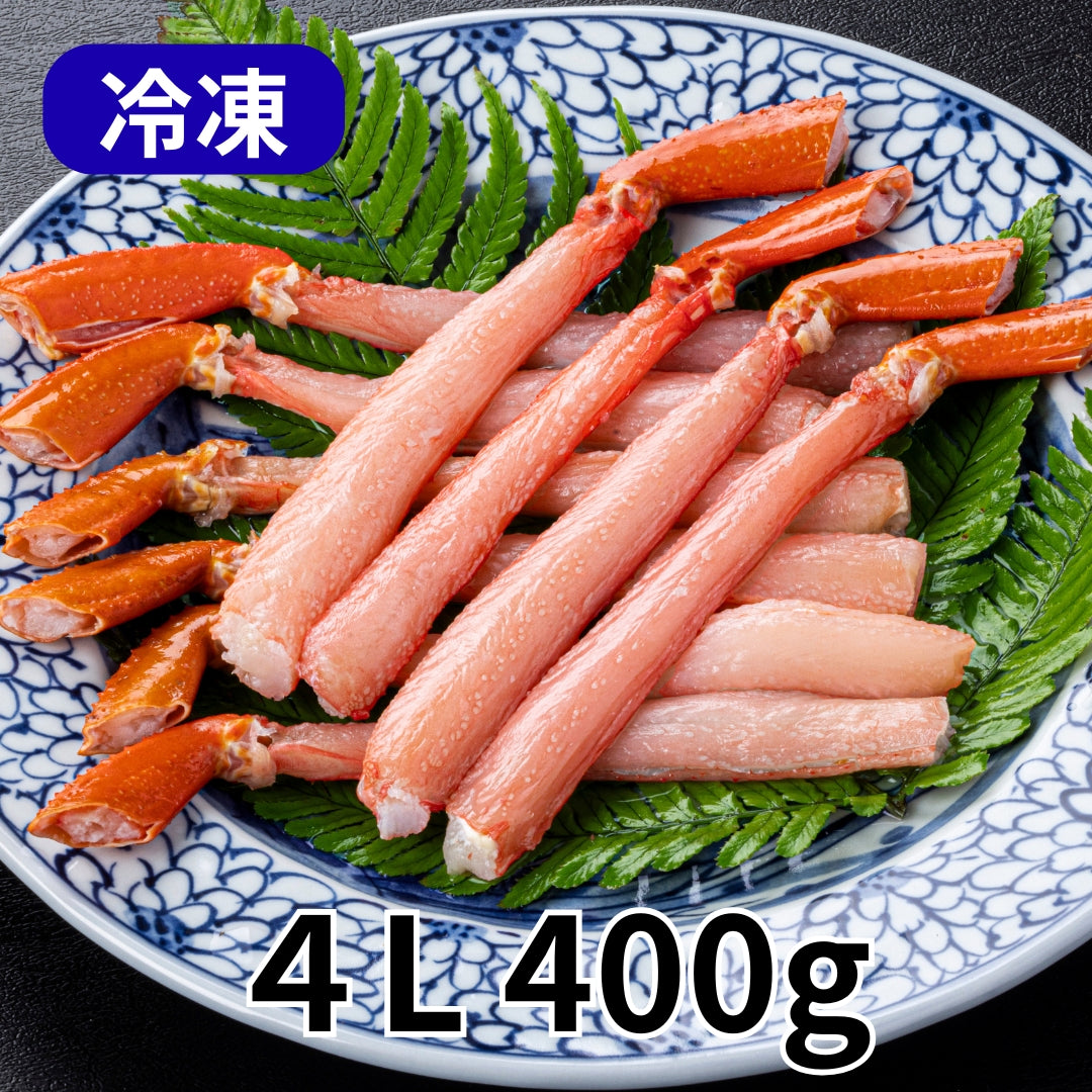 【かに舞】紅ズワイ棒ポーション北海道産 16本～20本入