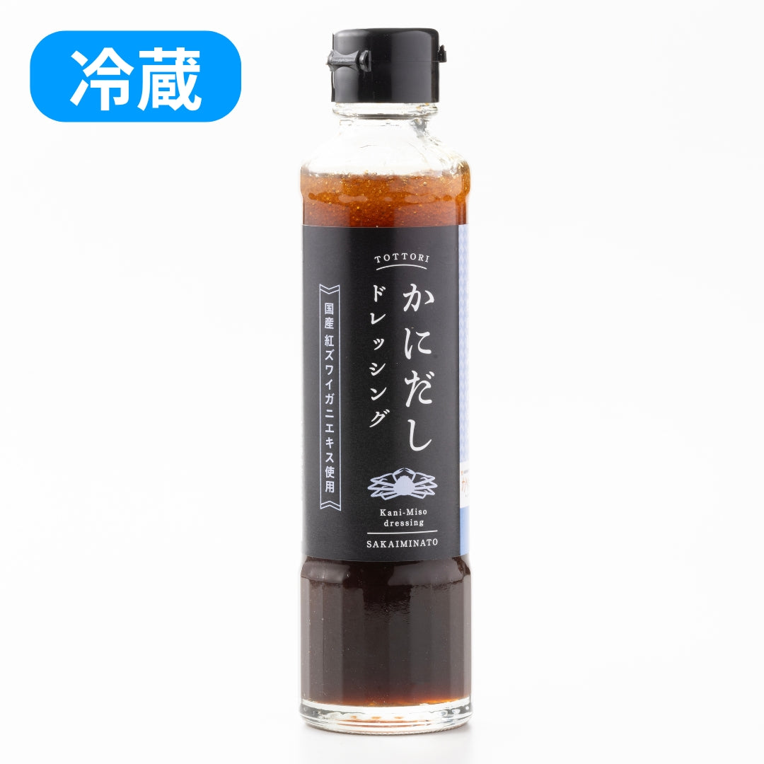 【かに舞】かにだしドレッシング 180ml 冷蔵便