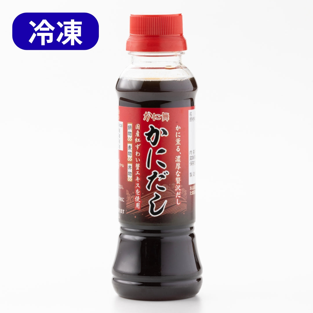 【かに舞】かにだし 250g 冷凍便