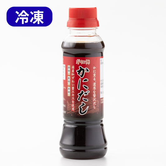 【かに舞】かにだし 250g 冷凍便