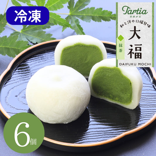 【かに舞】抹茶あん大福6個入りセット