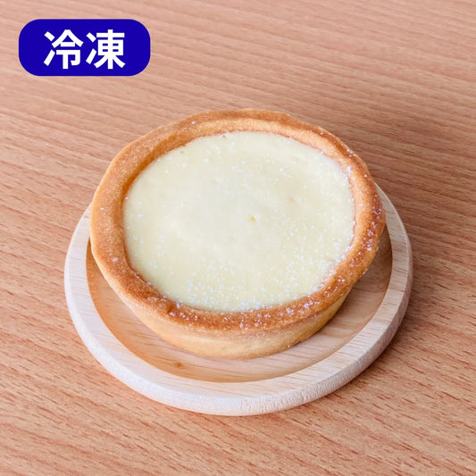 【タルティア】冷凍タルト　濃厚チーズタルト　プチサイズ