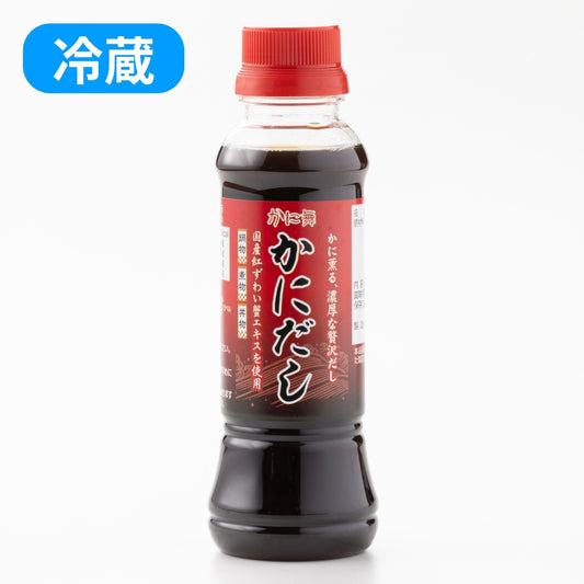 【かに舞】かにだし 250g 冷蔵便