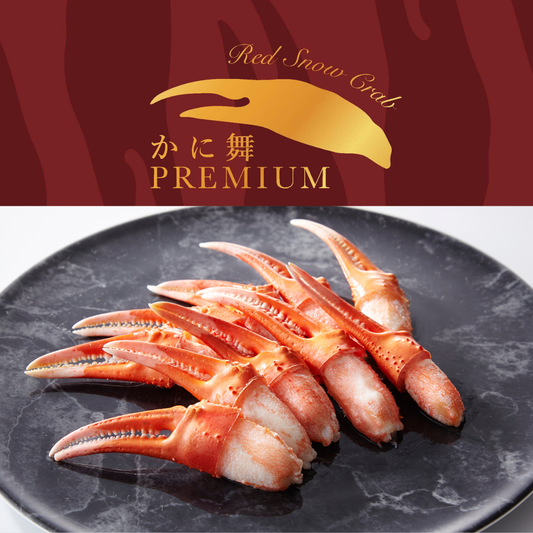 【かに舞】かに舞プレミアム国産紅ずわい爪肉 200g