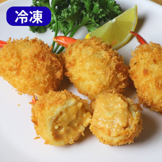 【かに舞】オマール海老の爪入りクリームコロッケ40g×10個入