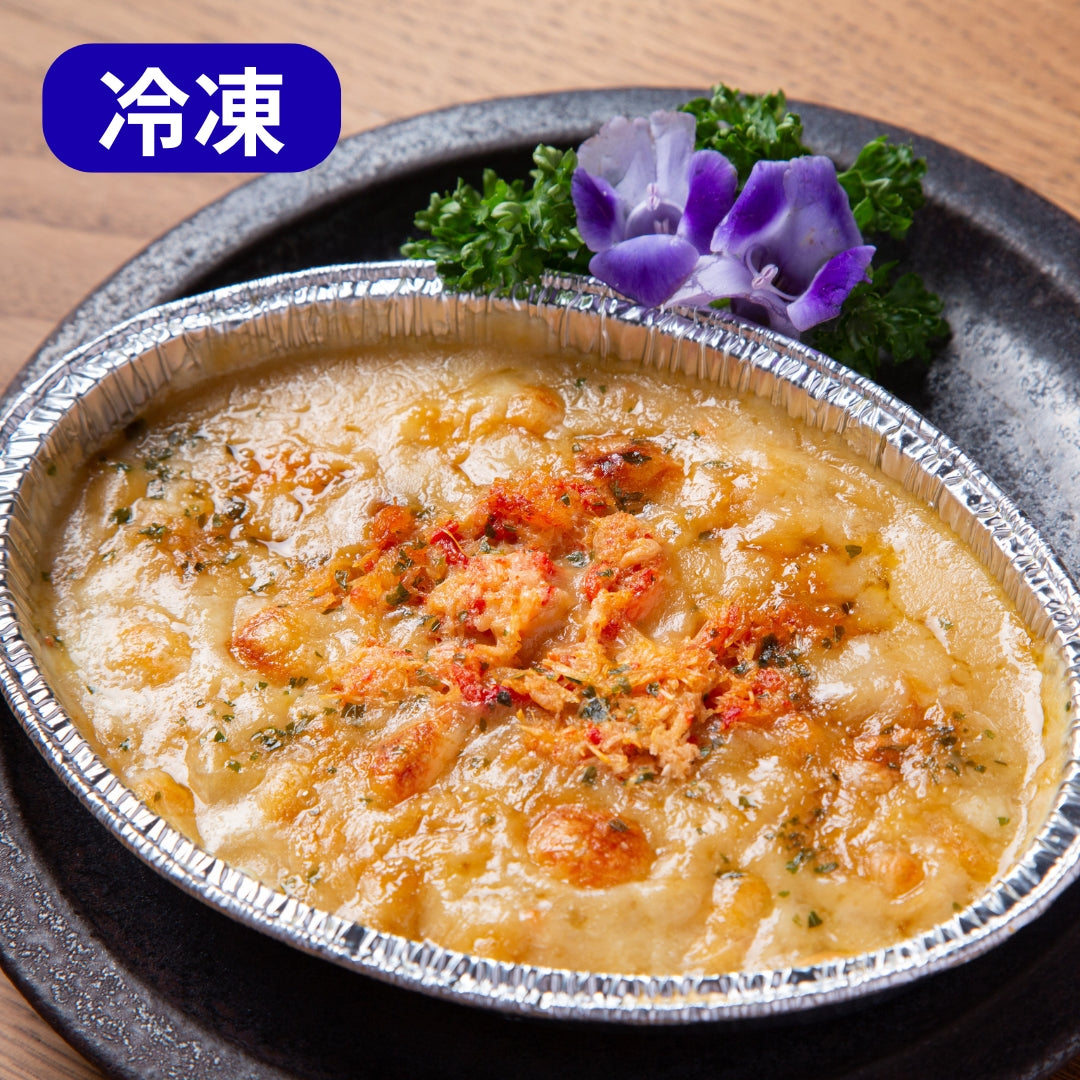 【かに舞】カニのグラタン 200g 1個入