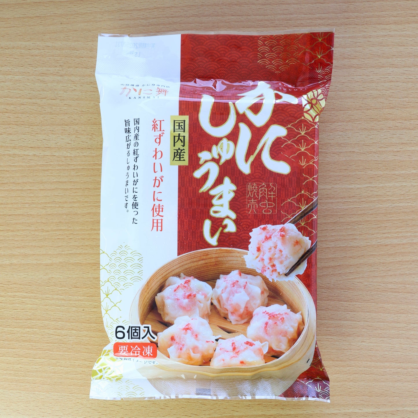 【かに舞】かにしゅうまい 40g×6個入
