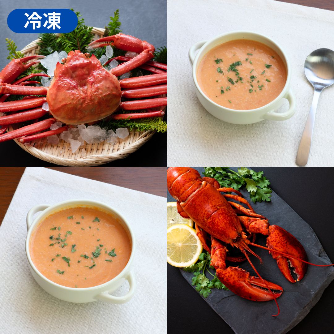 【かに舞】紅ずわい蟹＆オマール海老のビスクセット