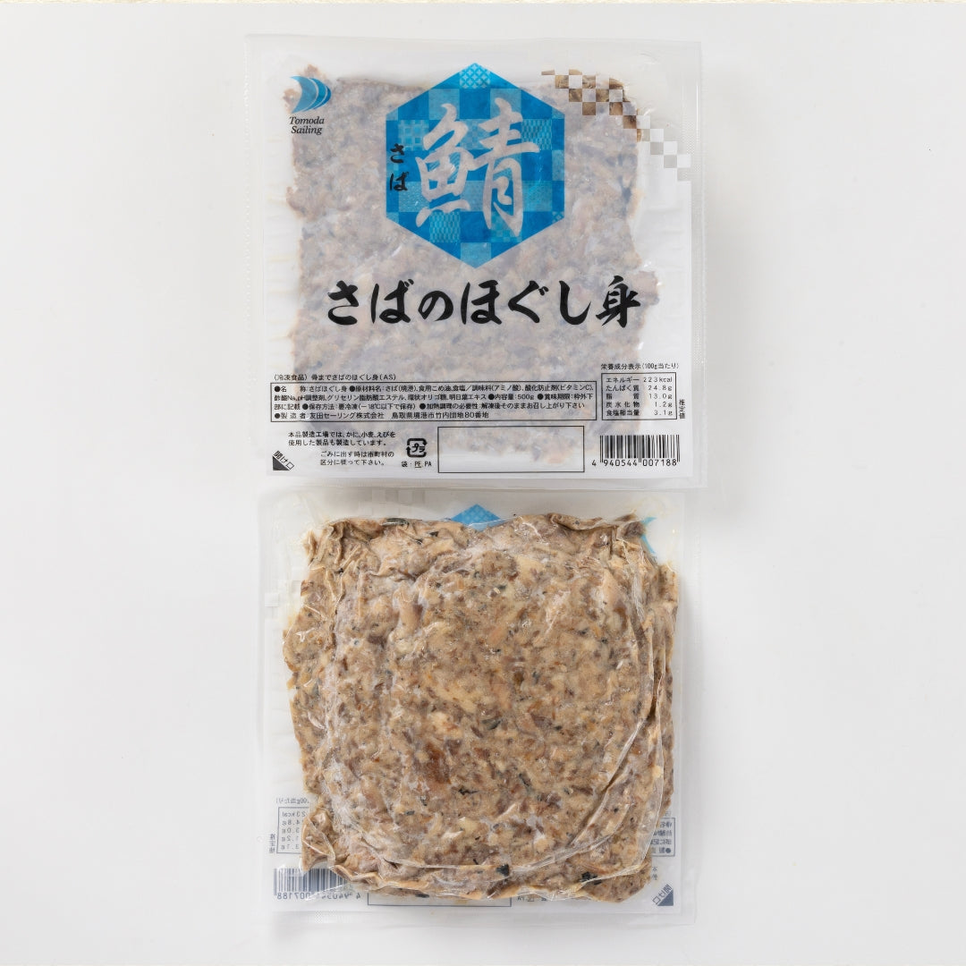 通販限定】さばのほぐし身 塩味 500g – 山陰境港 かに身専門店 かに舞