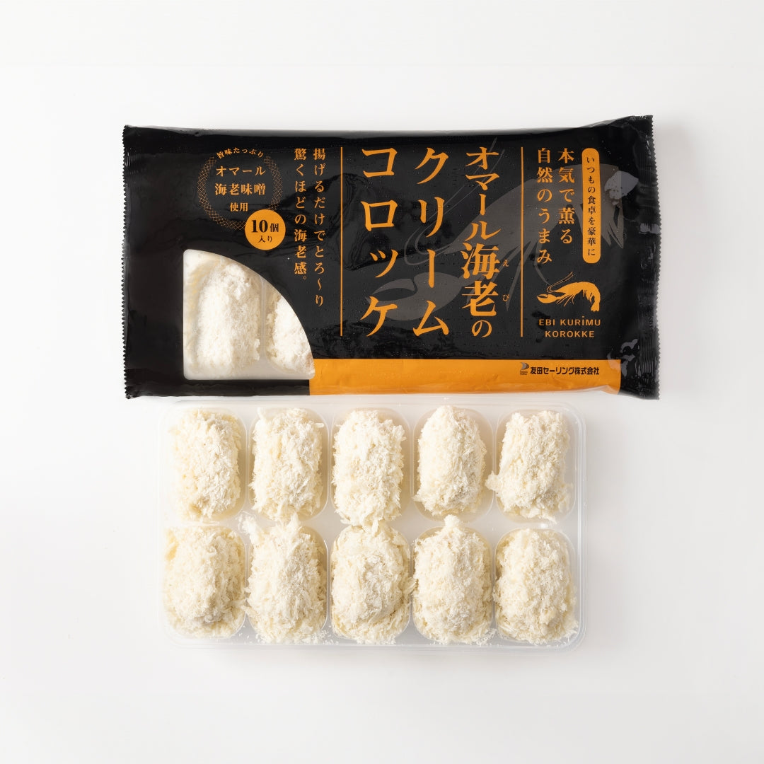 【かに舞】オマール味噌クリームコロッケ 50g×10個入