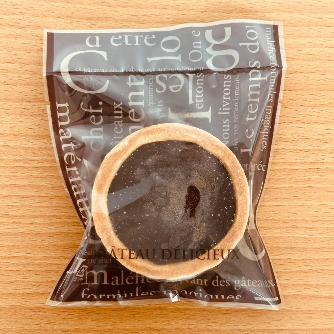 【タルティア】冷凍タルト　生チョコタルト　プチサイズ