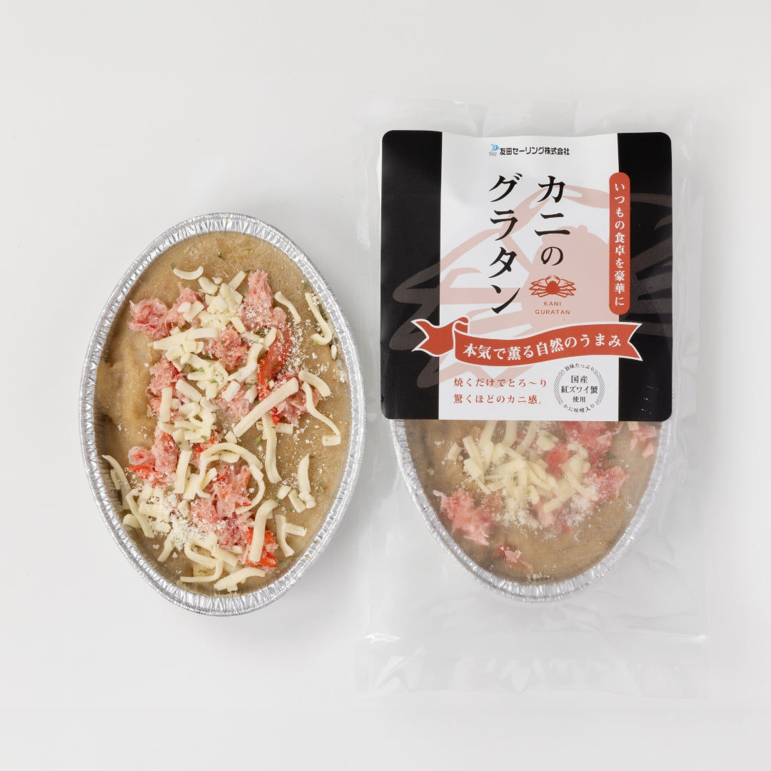 【かに舞】カニのグラタン 200g 1個入