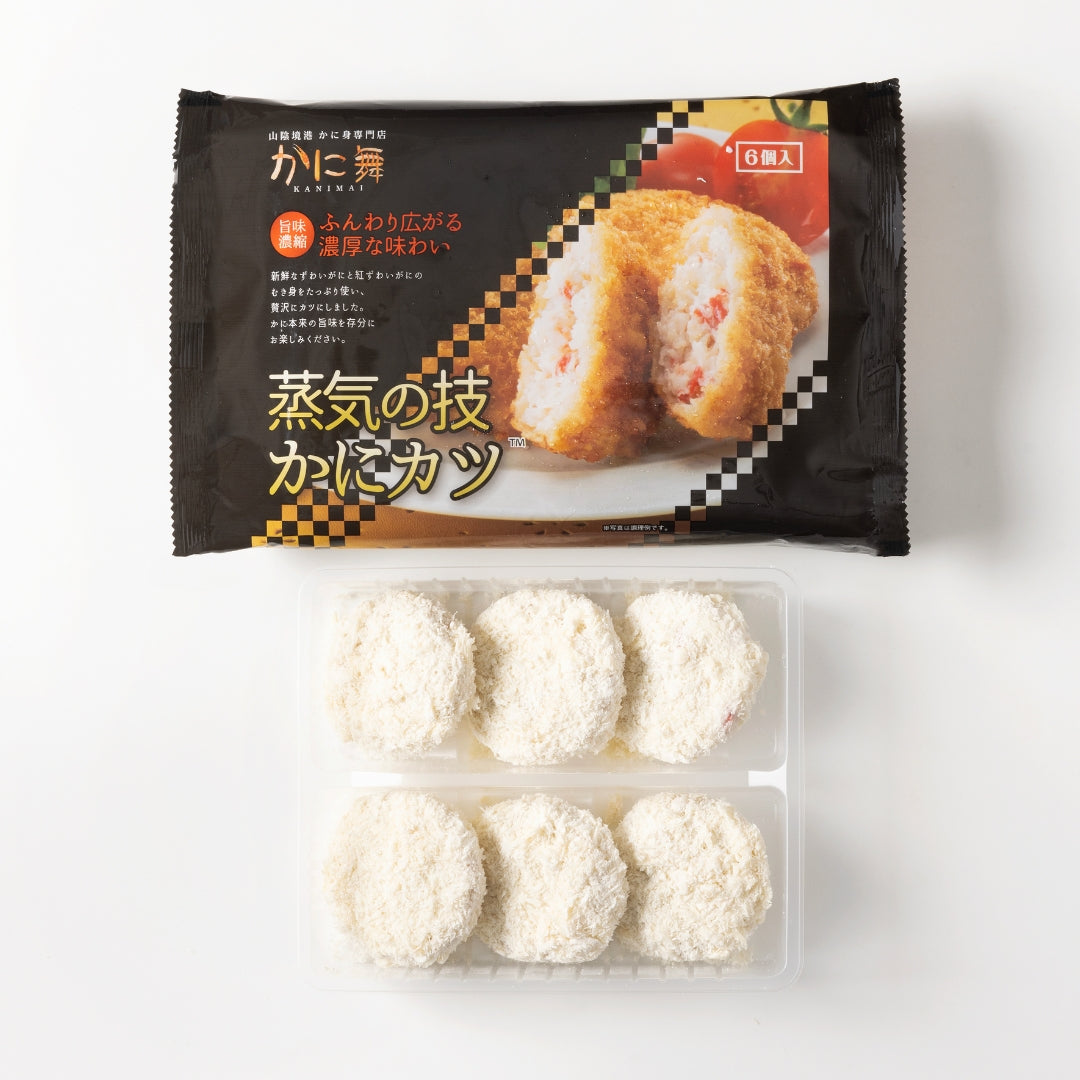 【かに舞】蒸気の技　かにカツ 6個入