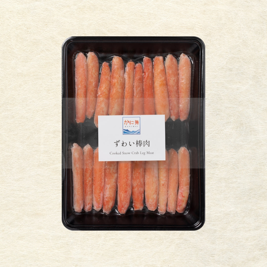 【かに舞】ボイルずわい棒肉 カナダ産 20本