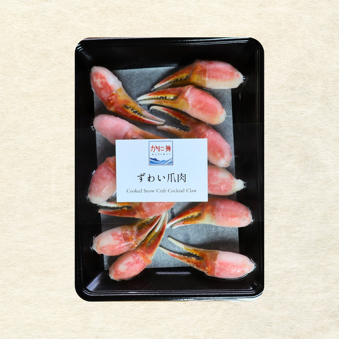 【かに舞】ボイルずわい爪肉 カナダ産 240g