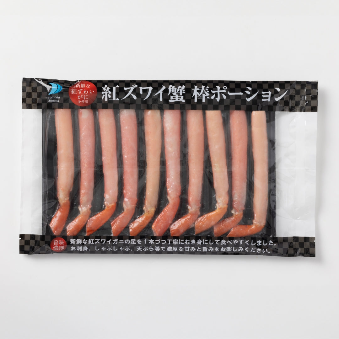 【かに舞】紅ズワイ棒ポーション 北海道産 10本入