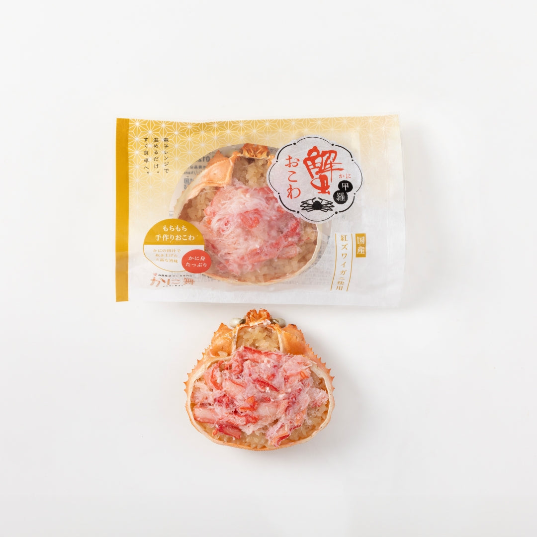 【かに舞】かに甲羅おこわ 150g 1個入