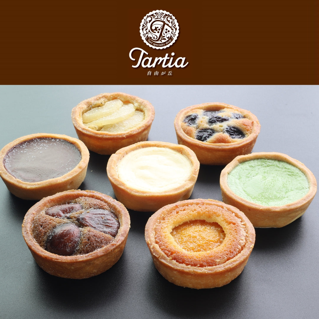 【タルティア】冷凍タルト　生チョコタルト　プチサイズ