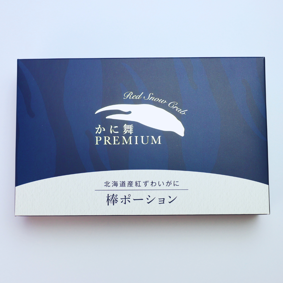 【かに舞】かに舞プレミアム 北海道産紅ずわい 棒ポーション 10本