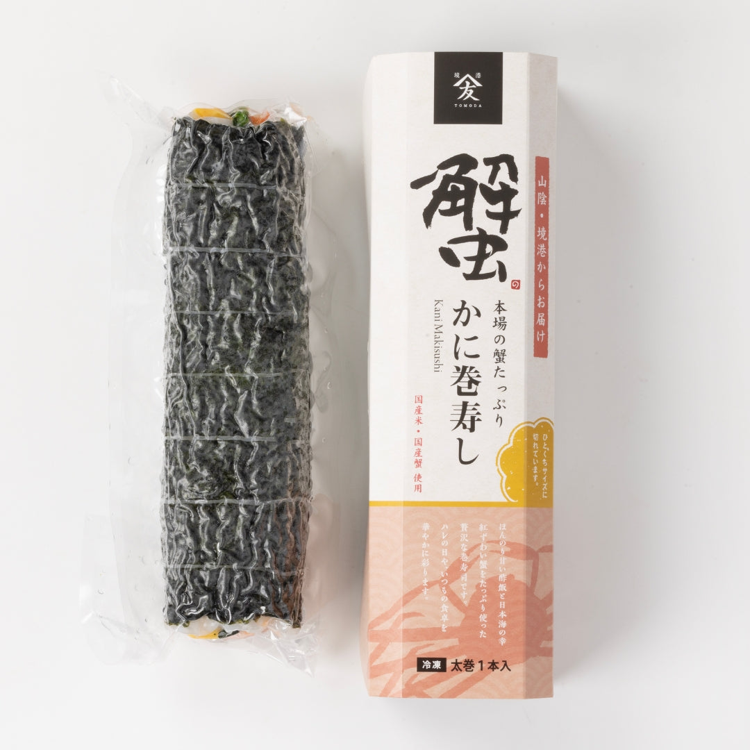 【かに舞】冷凍かに巻き寿司 1本(8切れ)