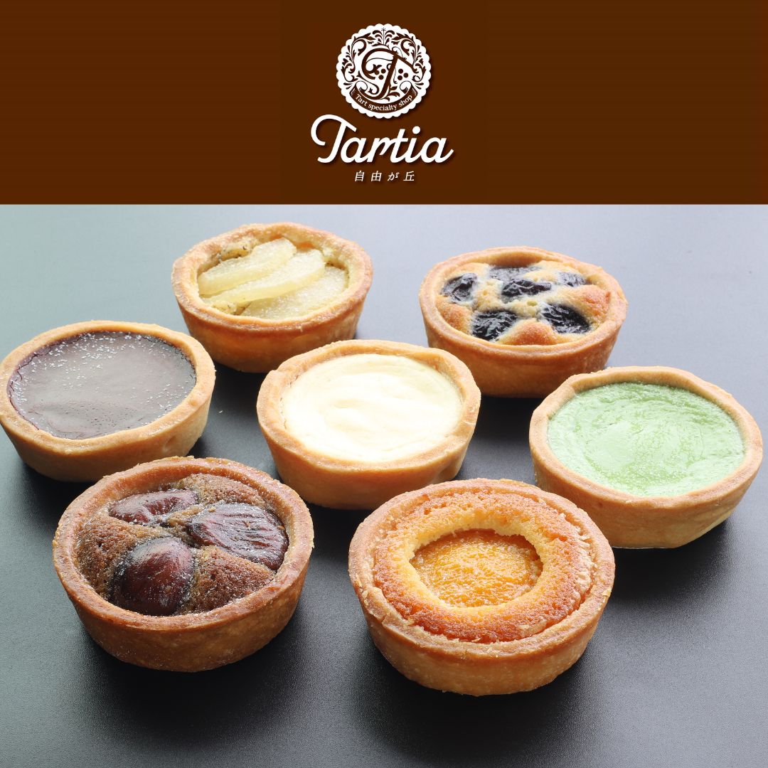 【タルティア】冷凍タルト　杏子＆キリッシュパイン　プチサイズ