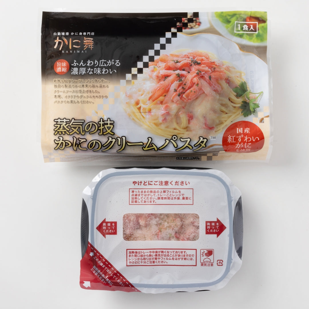 【かに舞】蒸気の技　かにのクリームパスタ 340g