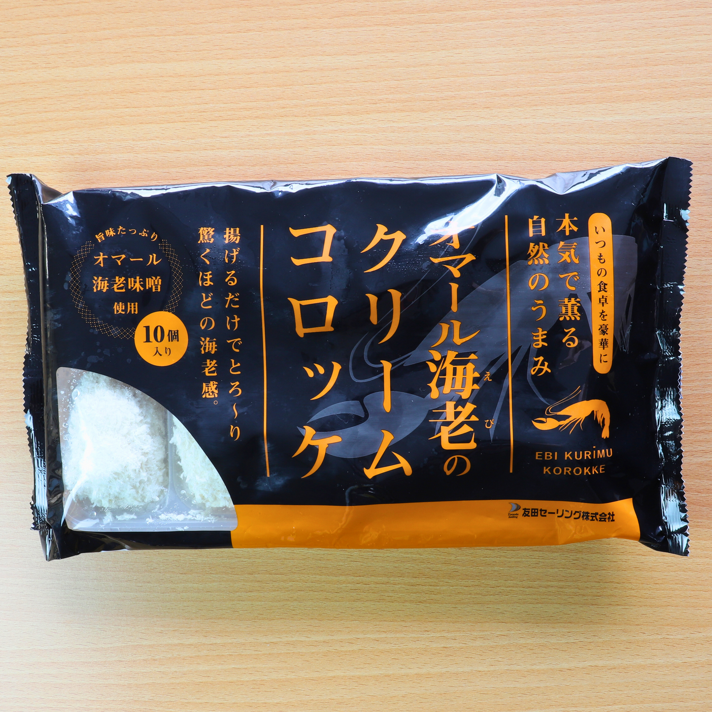 【かに舞】オマール味噌クリームコロッケ 50g×10個入