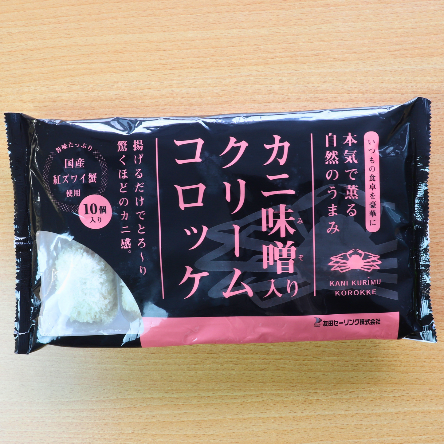 【かに舞】カニ味噌入りクリームコロッケ 50gx10個入