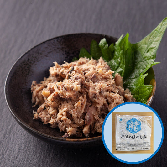 【通販限定】さばのほぐし身　塩味 500g