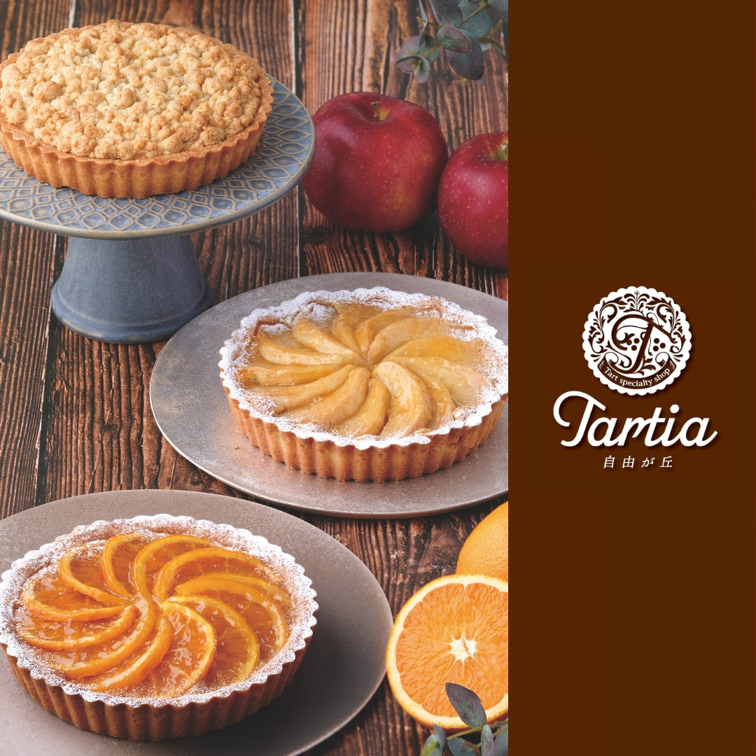 【タルティア】冷凍タルト　栗＆ほうじ茶　ホールサイズ