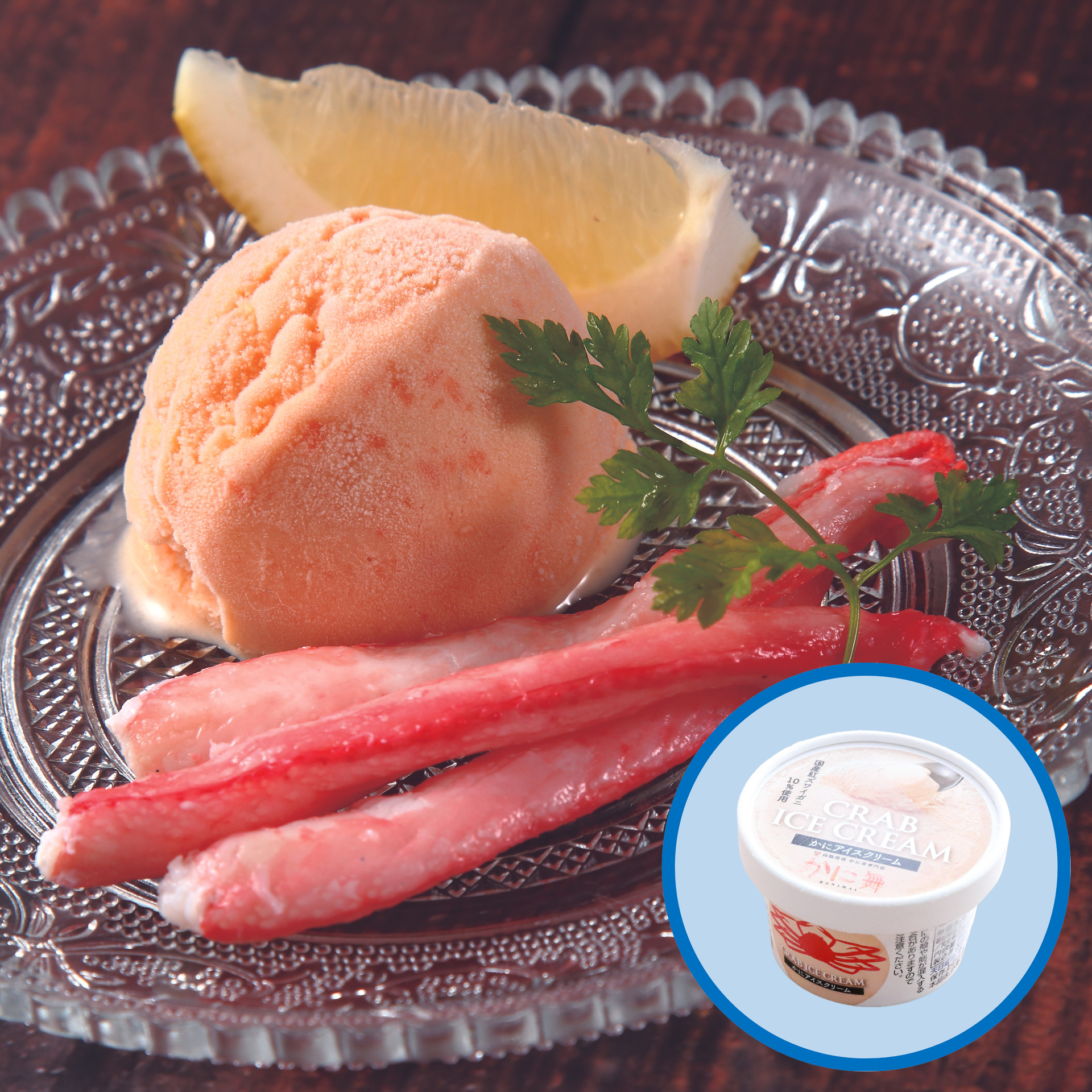 かに舞】かにアイス 95ml – 山陰境港 かに身専門店 かに舞