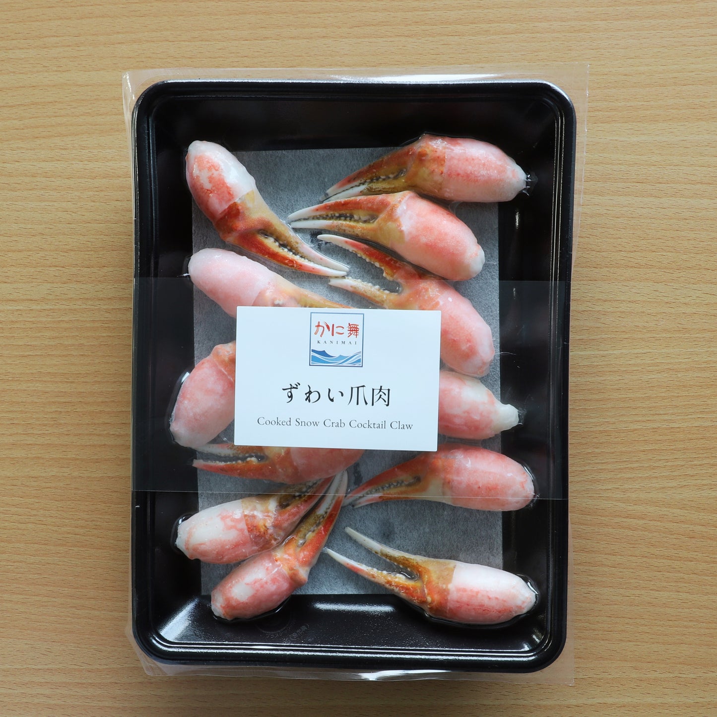 【かに舞】ボイルずわい爪肉 カナダ産 240g