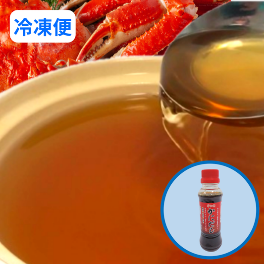 【かに舞】かにだし 250g 冷凍便