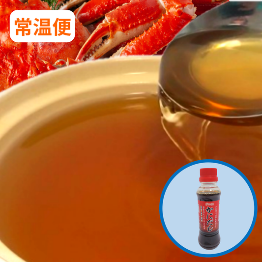 【かに舞】かにだし 250g 常温便