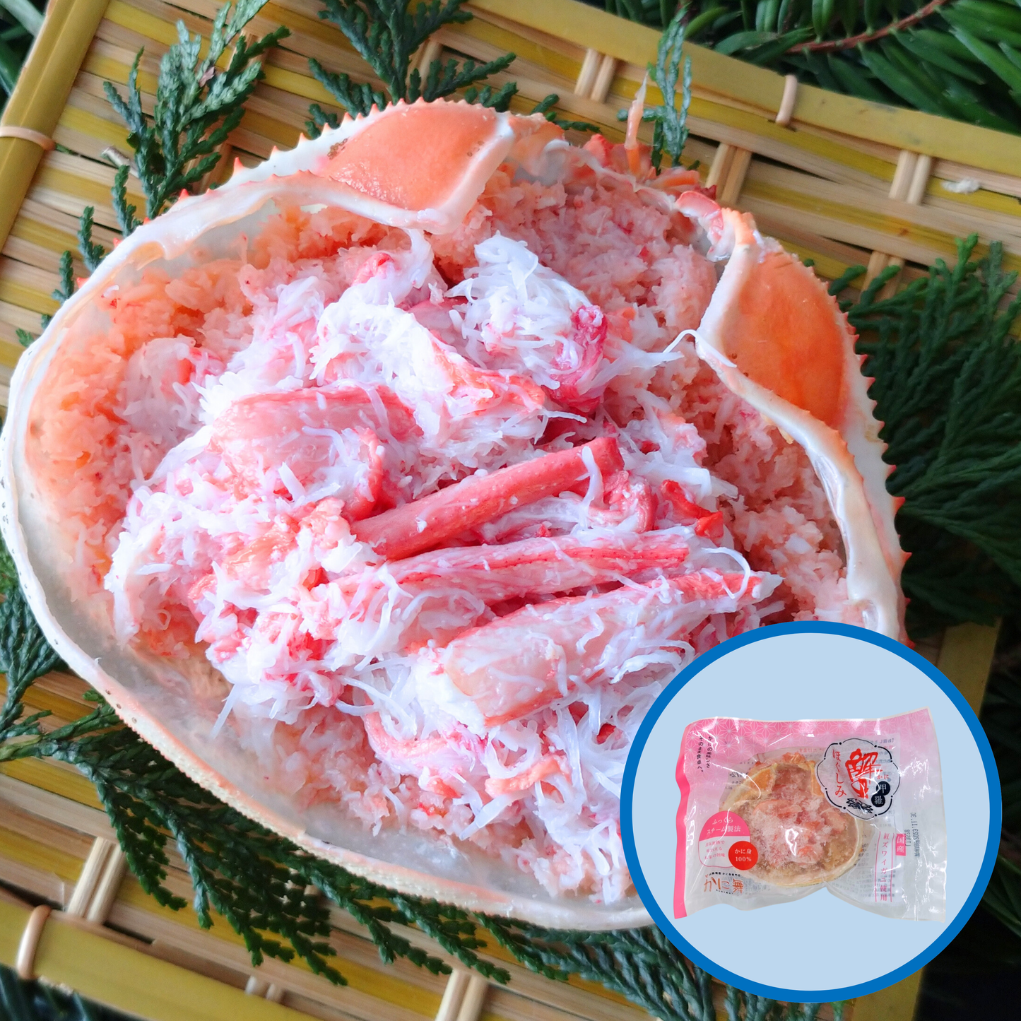 【かに舞】かに甲羅ほぐしみ 70g 1個入