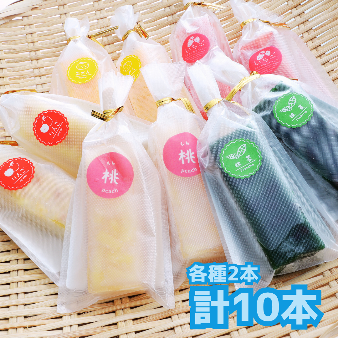 【送料無料】　葛アイスバー5種セット
